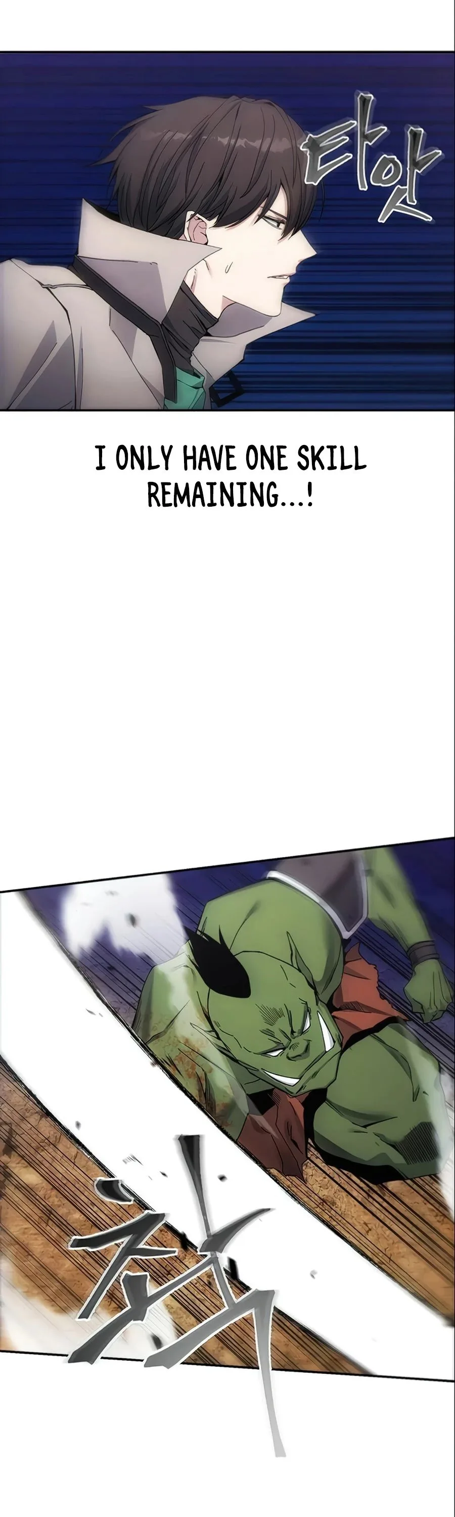 How to Live as a Villain Chapter 5 page 8