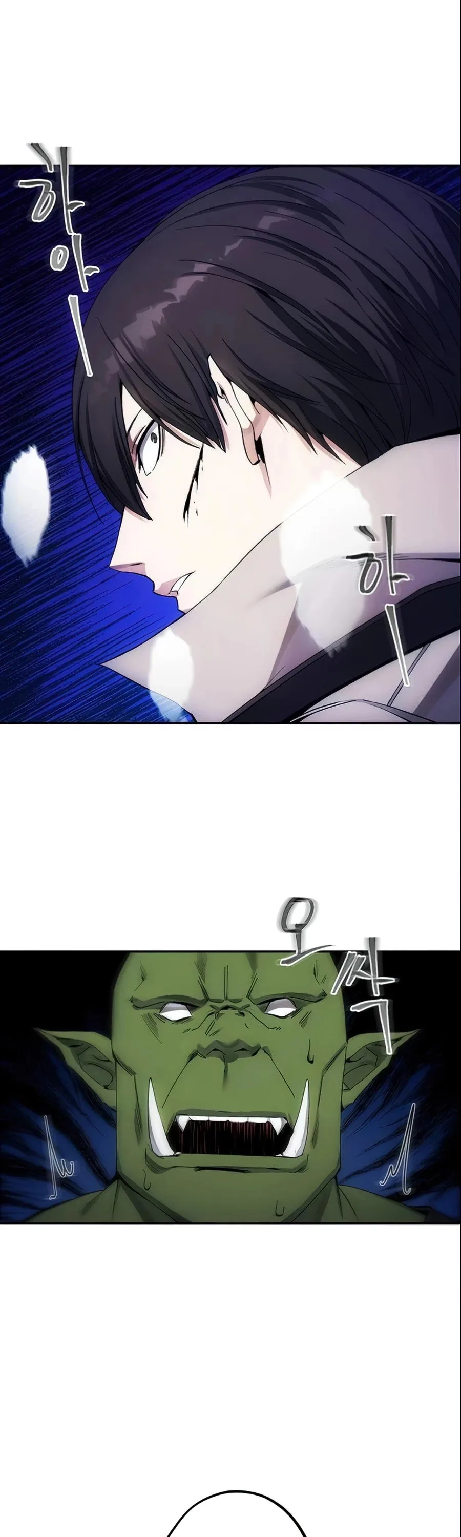 How to Live as a Villain Chapter 5 page 14