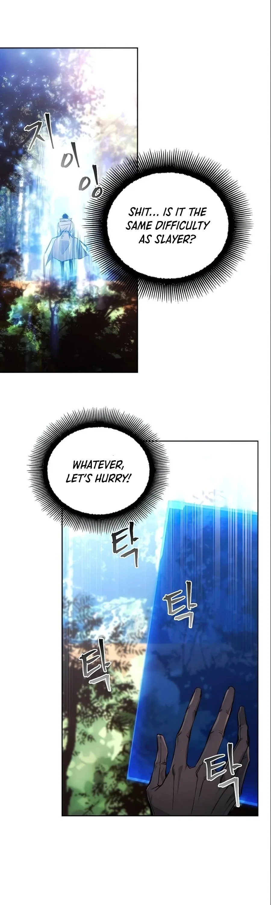 How to Live as a Villain Chapter 4 page 40