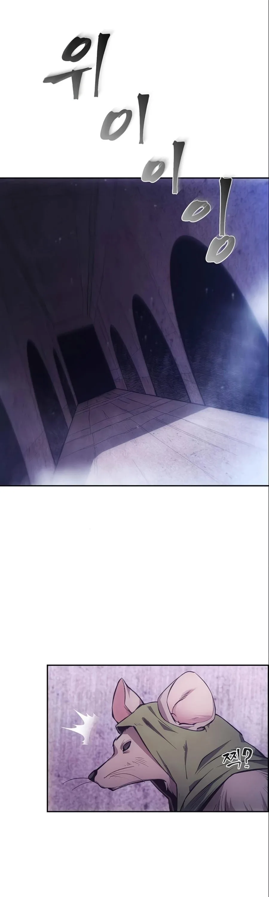 How to Live as a Villain Chapter 7 page 3
