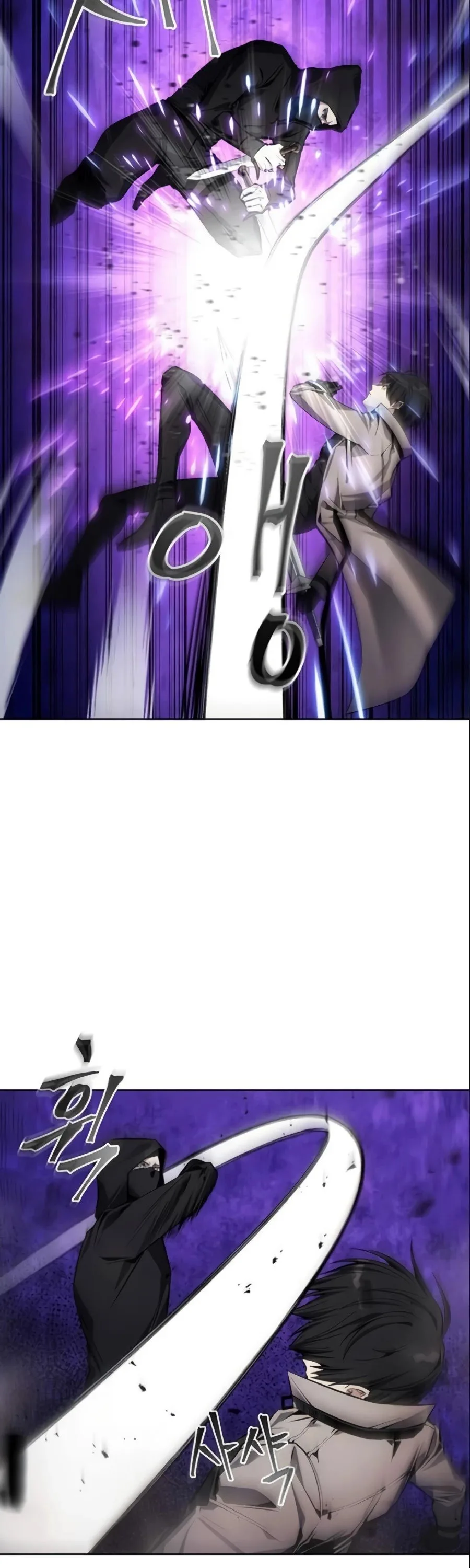 How to Live as a Villain Chapter 11 page 13