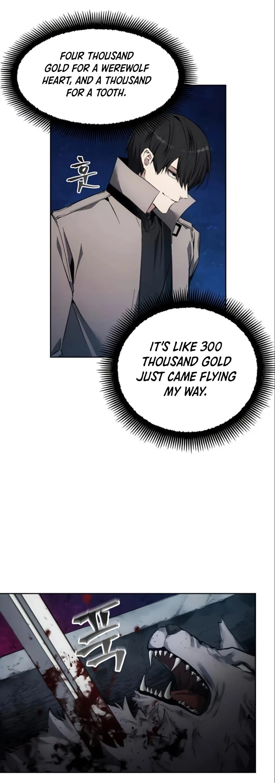 How to Live as a Villain Chapter 11 page 34