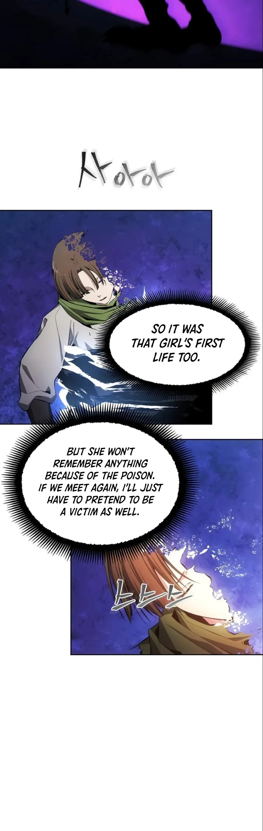 How to Live as a Villain Chapter 11 page 26