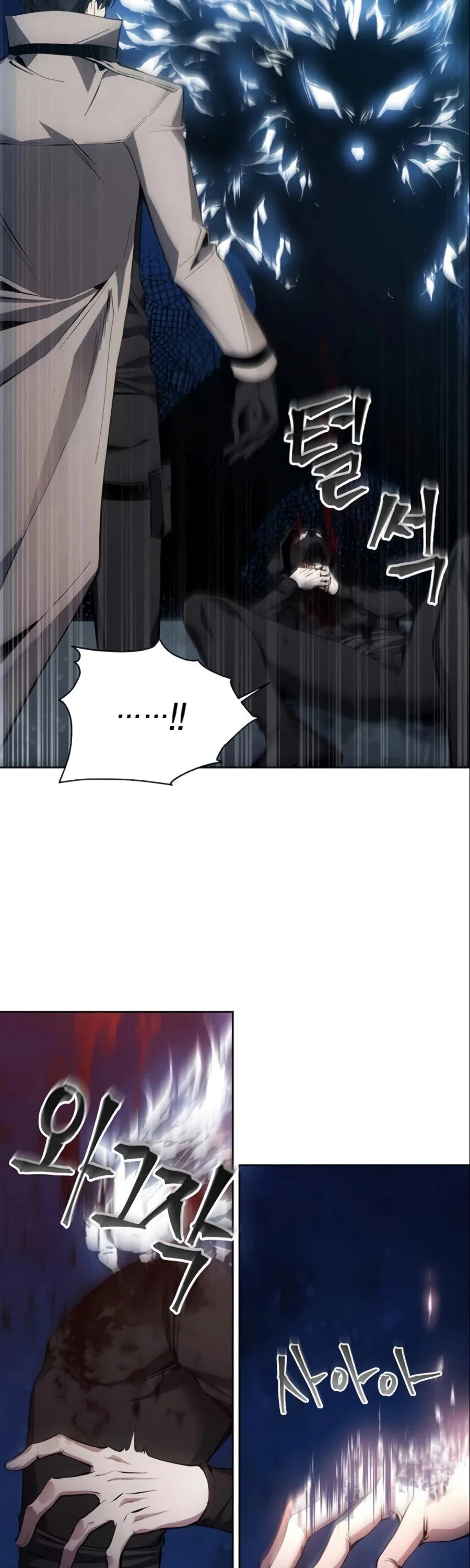 How to Live as a Villain Chapter 11 page 21