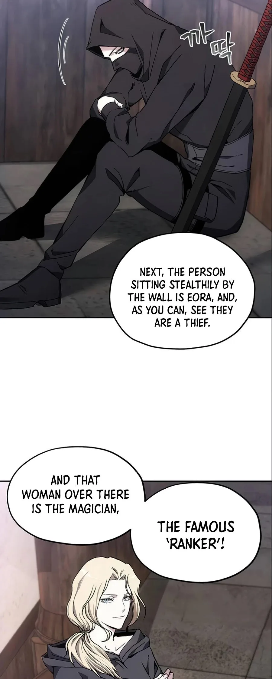 How to Live as a Villain Chapter 7 page 38
