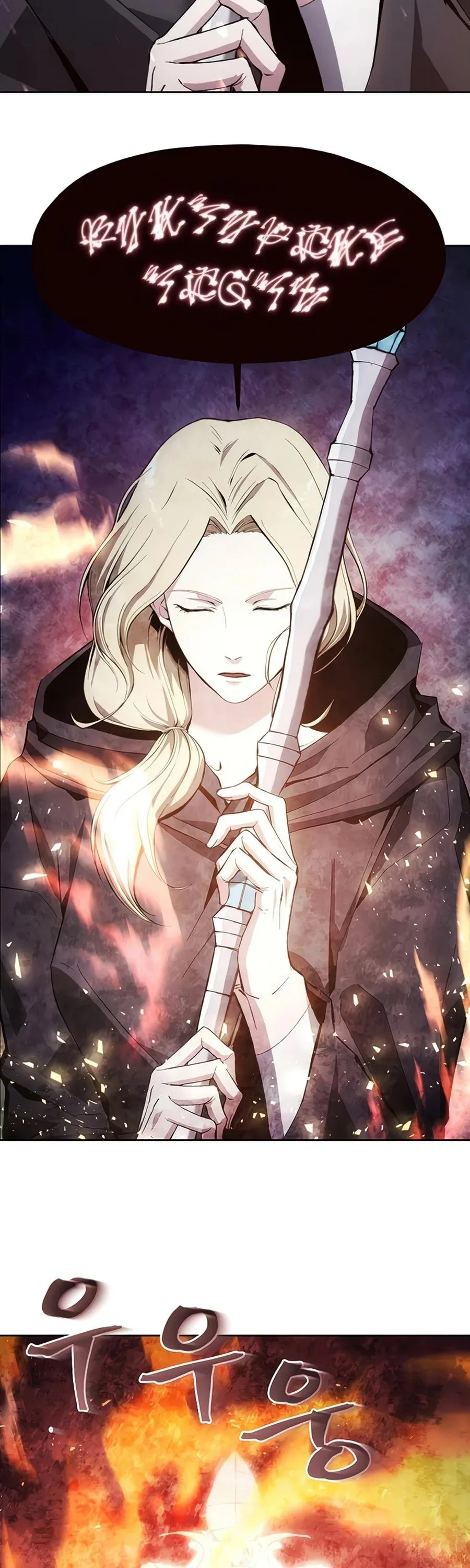 How to Live as a Villain Chapter 9 page 41
