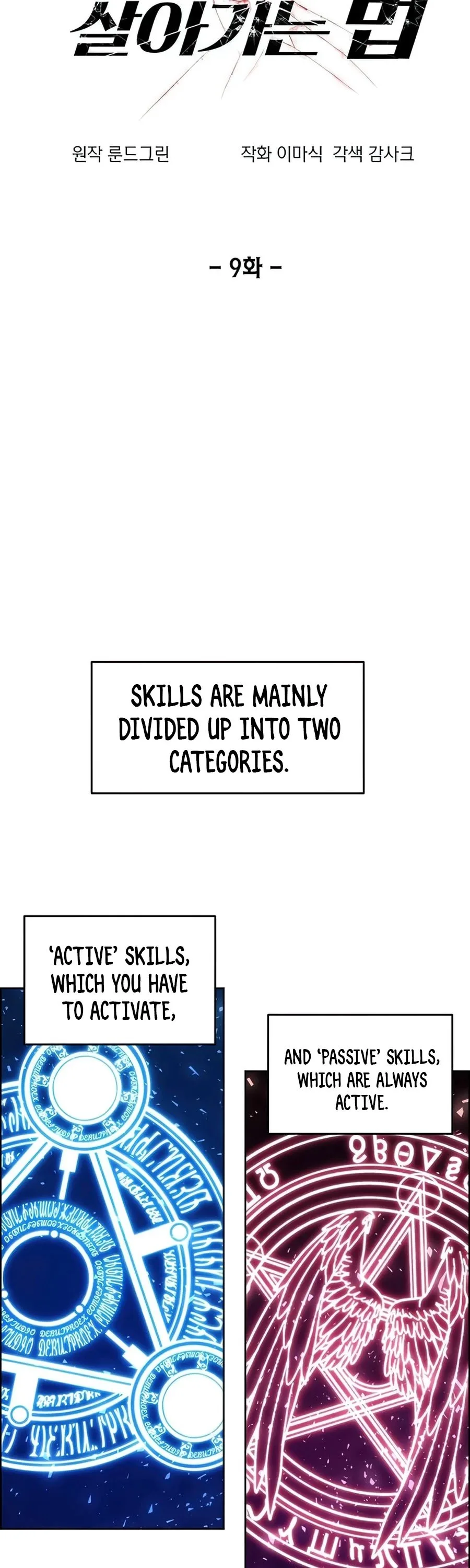 How to Live as a Villain Chapter 9 page 5