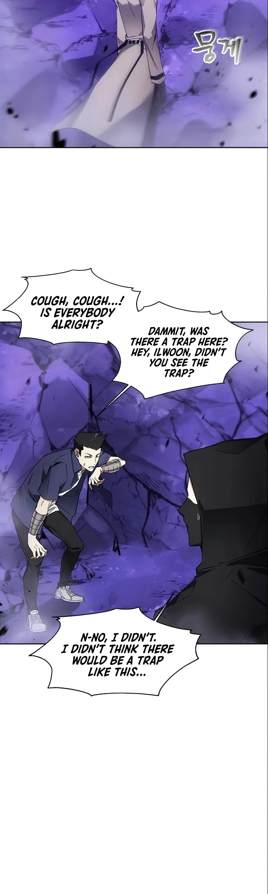 How to Live as a Villain Chapter 10 page 33