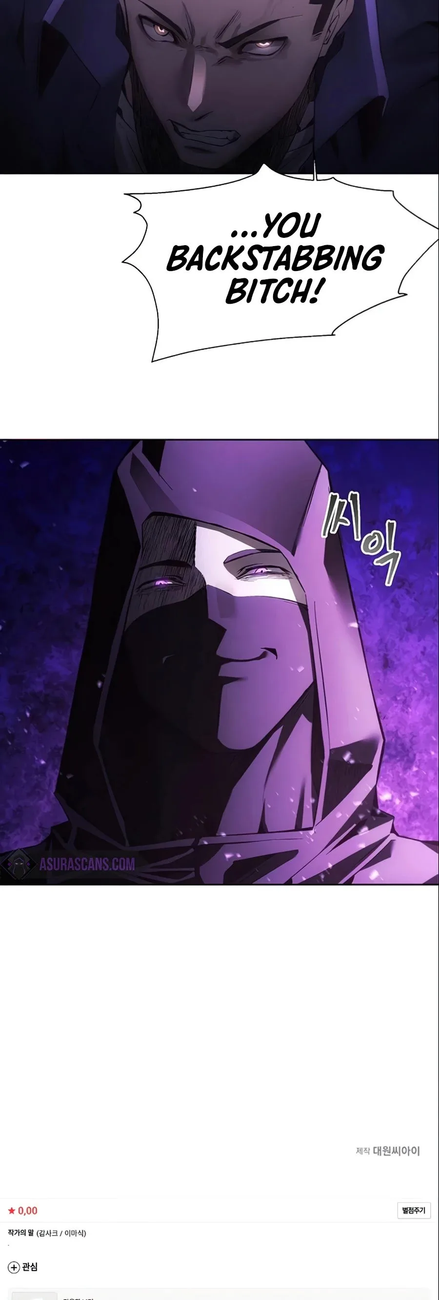 How to Live as a Villain Chapter 10 page 51