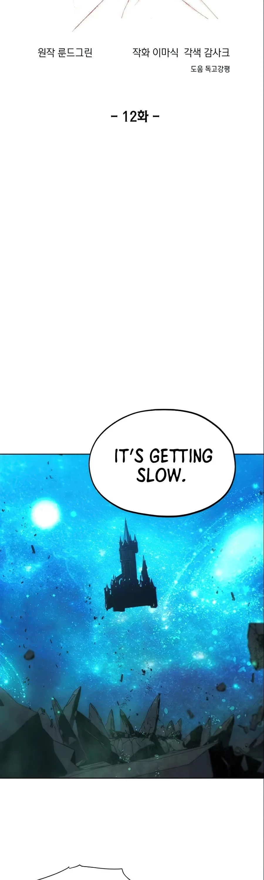 How to Live as a Villain Chapter 12 page 12