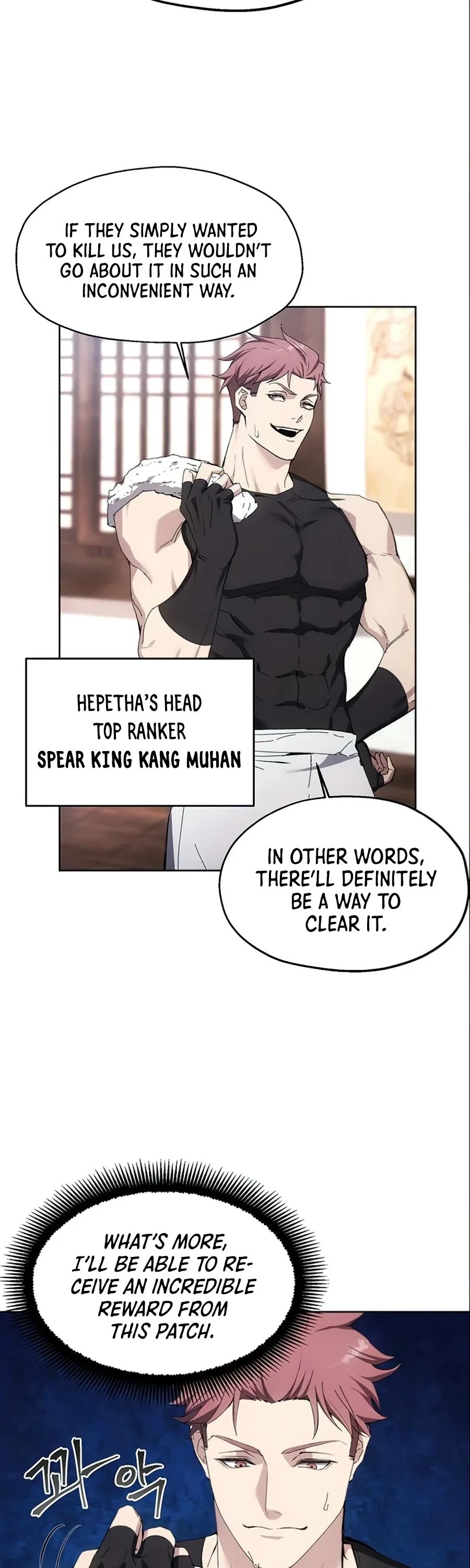 How to Live as a Villain Chapter 12 page 22