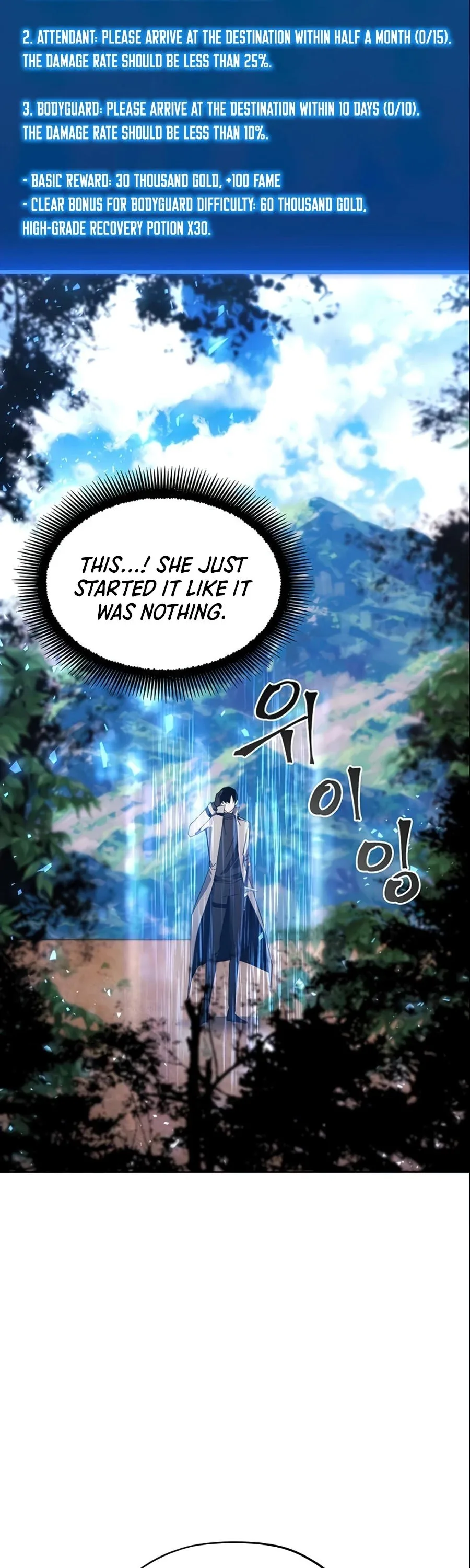 How to Live as a Villain Chapter 12 page 40