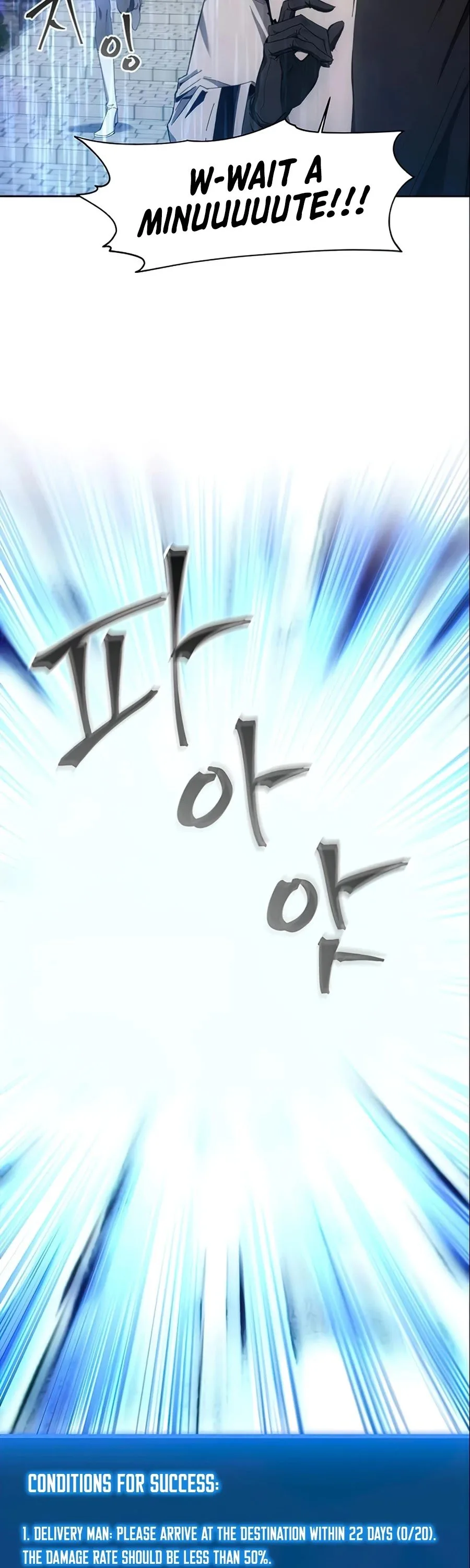 How to Live as a Villain Chapter 12 page 39