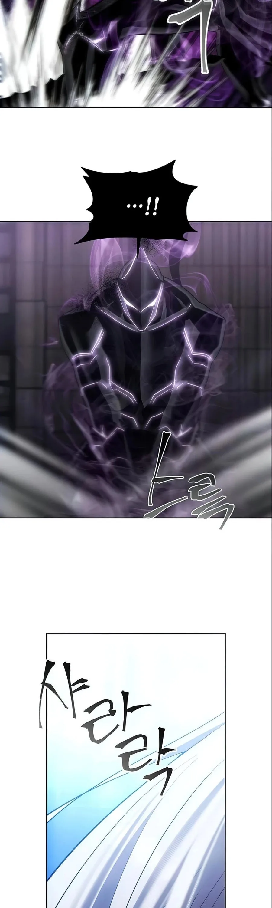 How to Live as a Villain Chapter 15 page 29