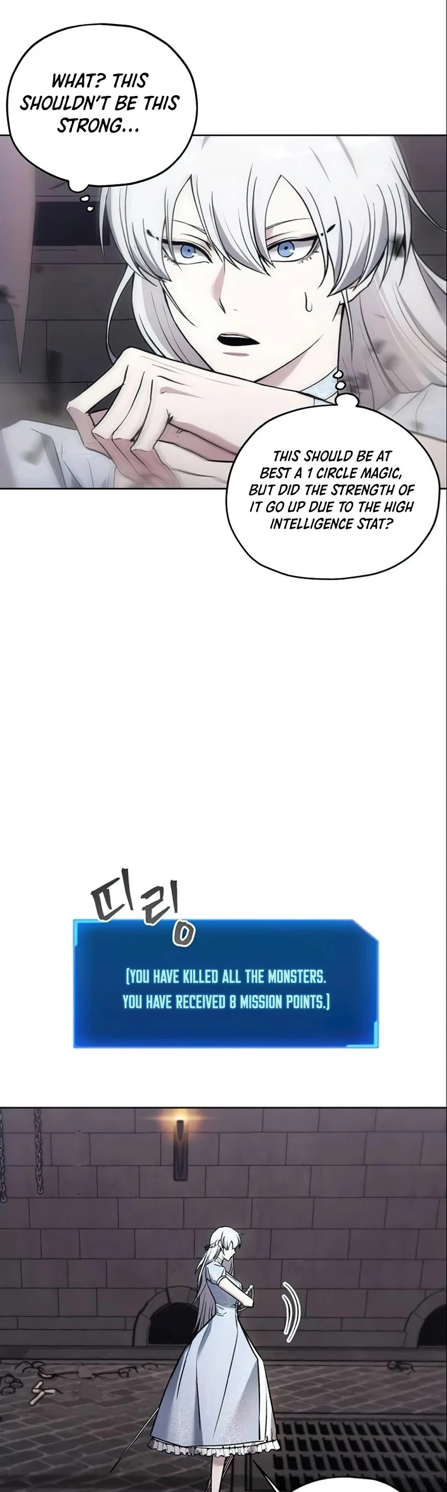 How to Live as a Villain Chapter 15 page 37