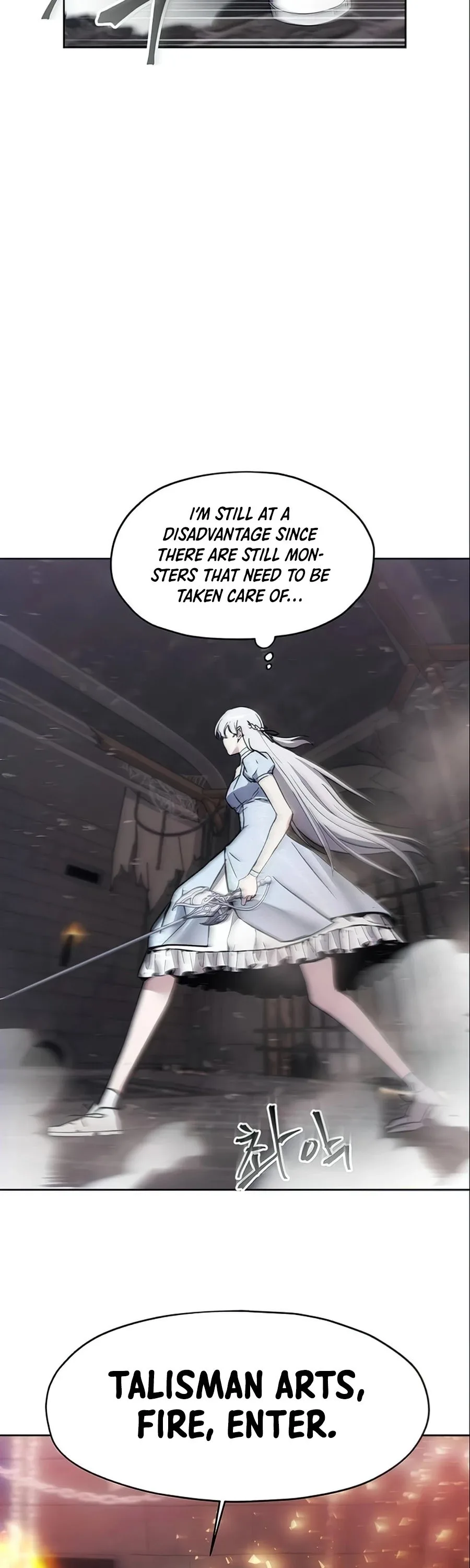 How to Live as a Villain Chapter 15 page 21