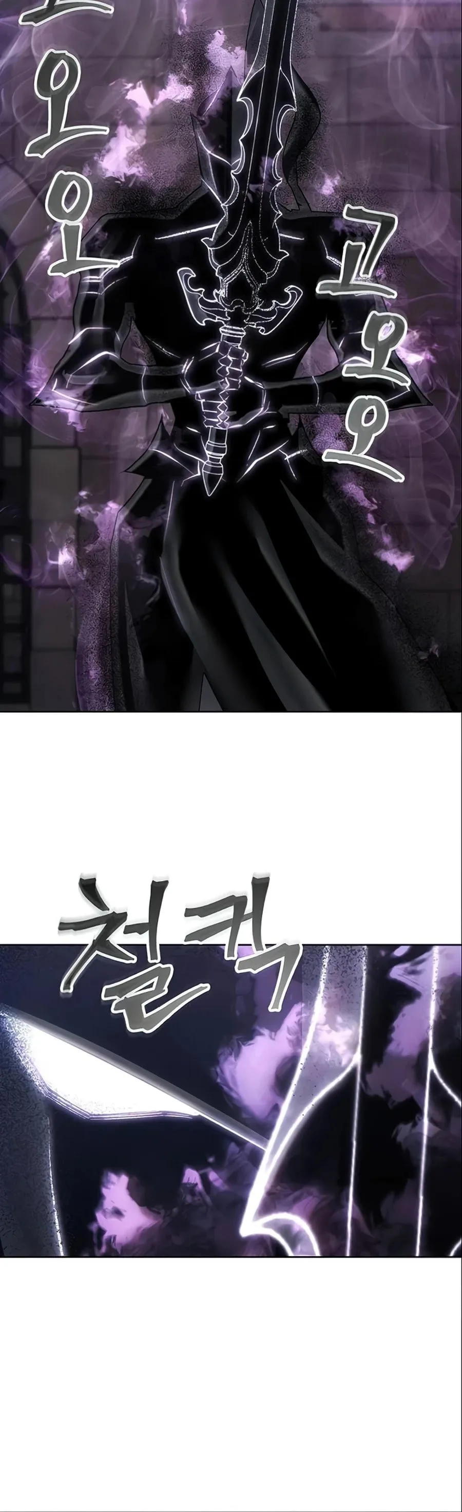 How to Live as a Villain Chapter 15 page 27