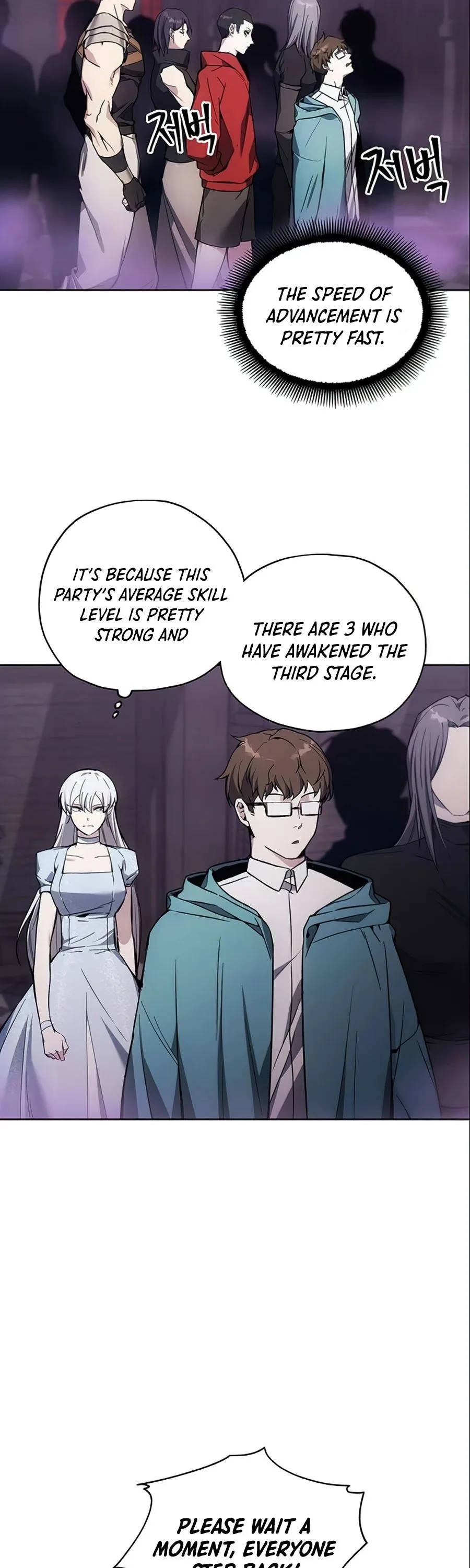 How to Live as a Villain Chapter 17 page 7
