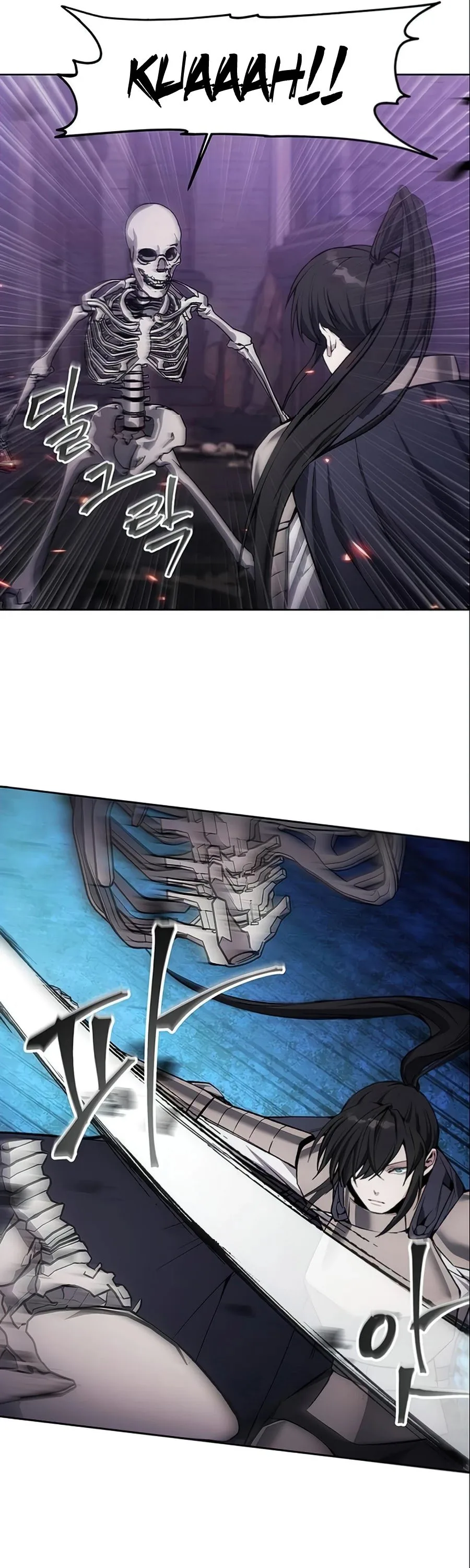 How to Live as a Villain Chapter 17 page 11