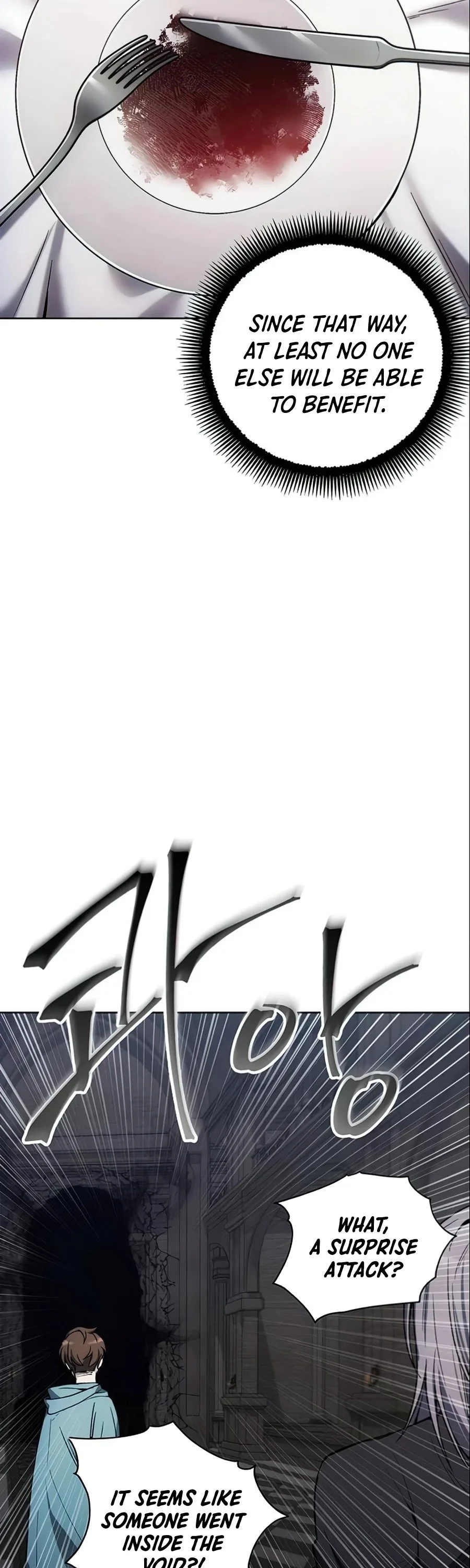 How to Live as a Villain Chapter 17 page 32