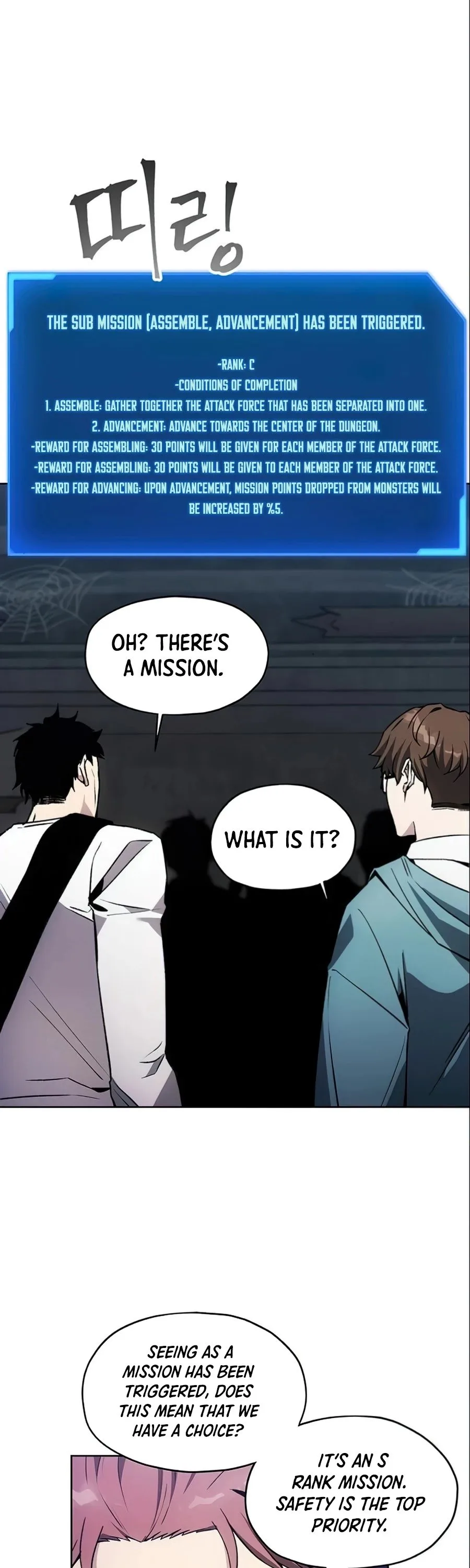 How to Live as a Villain Chapter 16 page 29