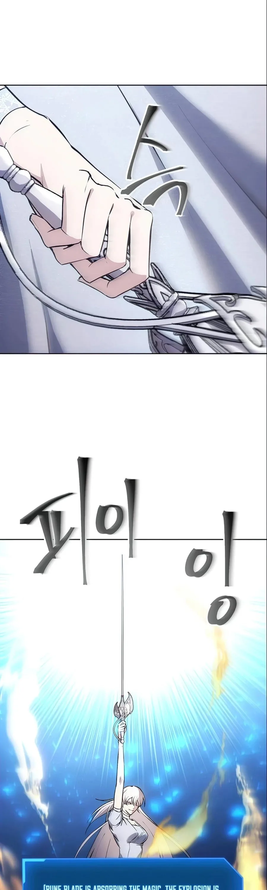 How to Live as a Villain Chapter 16 page 39