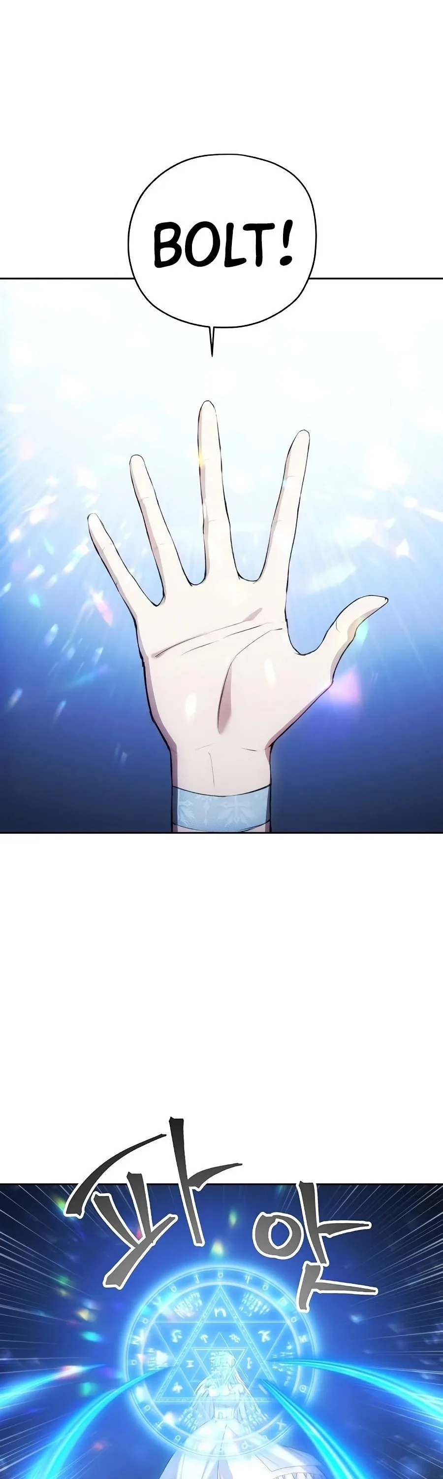 How to Live as a Villain Chapter 22 page 22