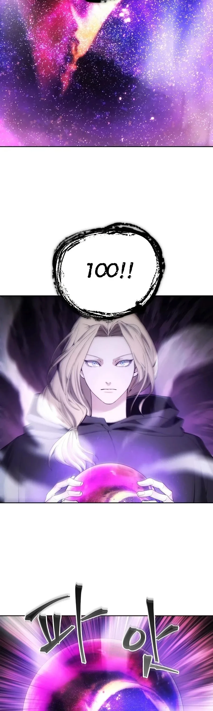 How to Live as a Villain Chapter 22 page 14