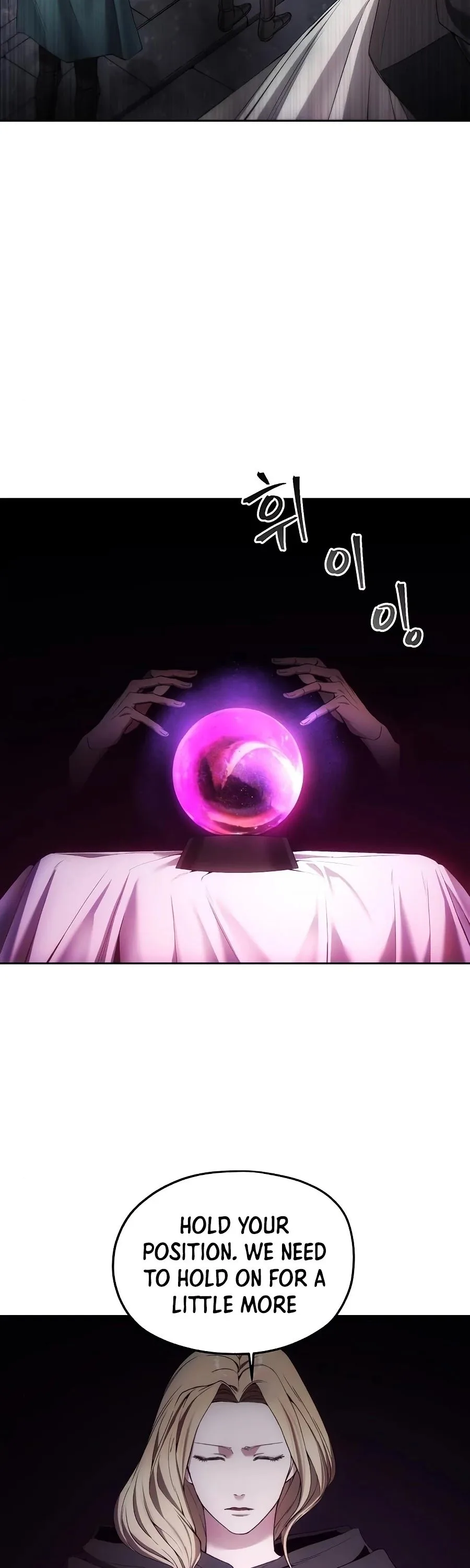 How to Live as a Villain Chapter 22 page 7
