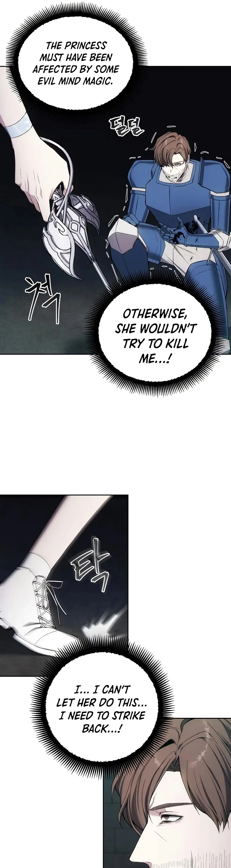 How to Live as a Villain Chapter 24 page 27