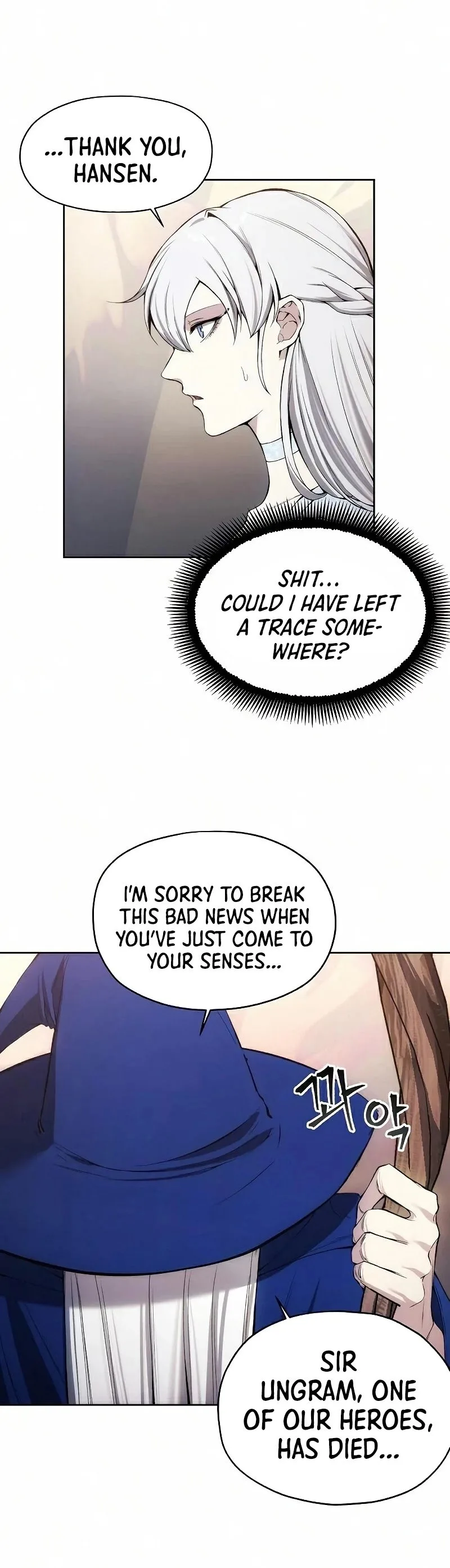 How to Live as a Villain Chapter 25 page 10