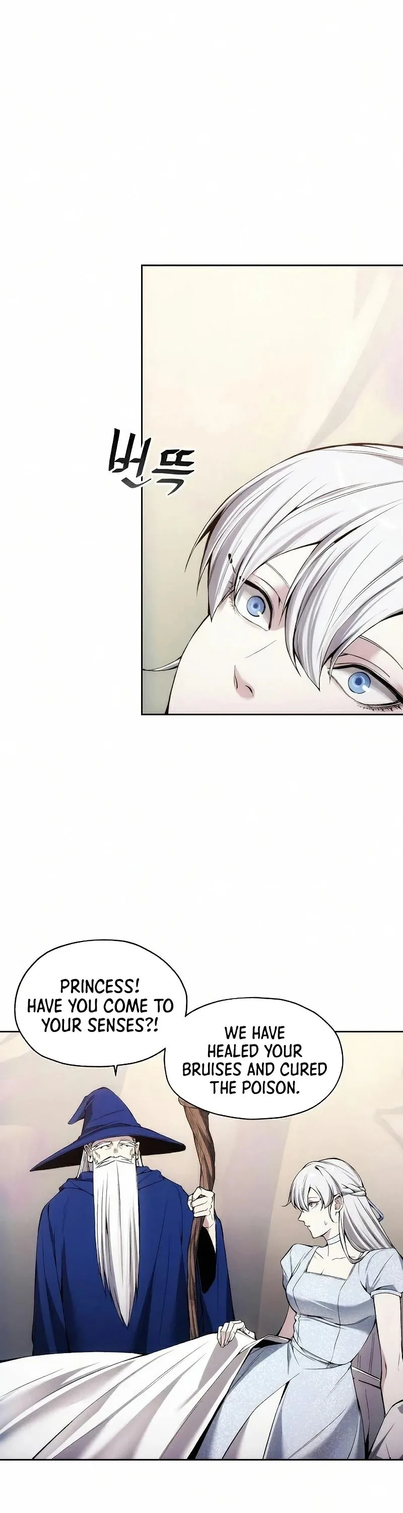 How to Live as a Villain Chapter 25 page 9