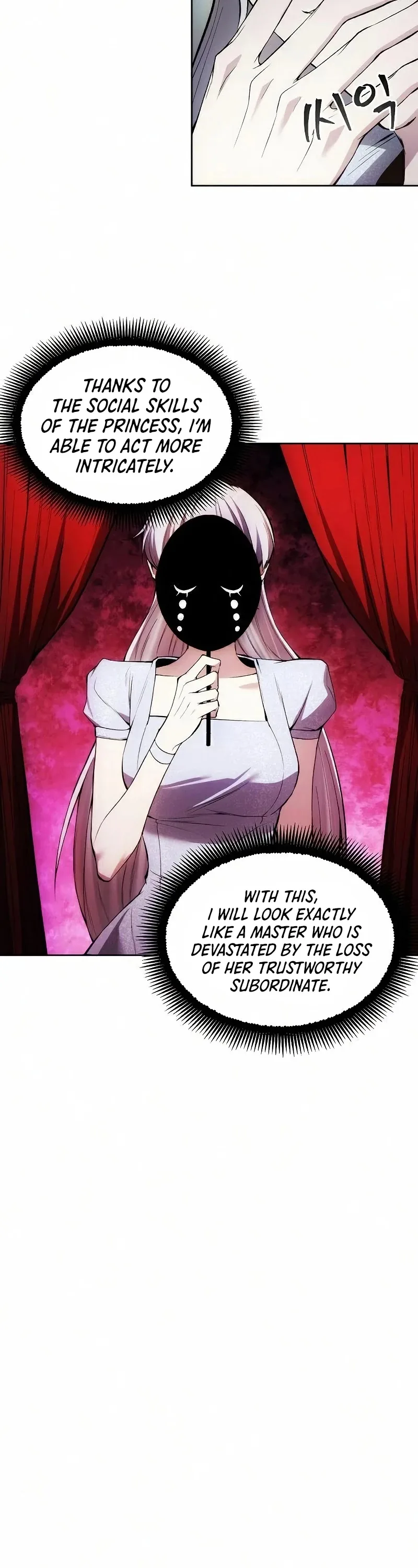 How to Live as a Villain Chapter 25 page 13