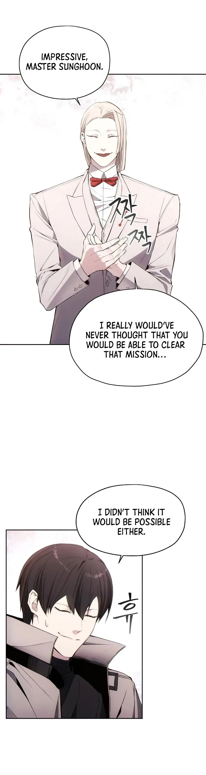 How to Live as a Villain Chapter 28 page 12