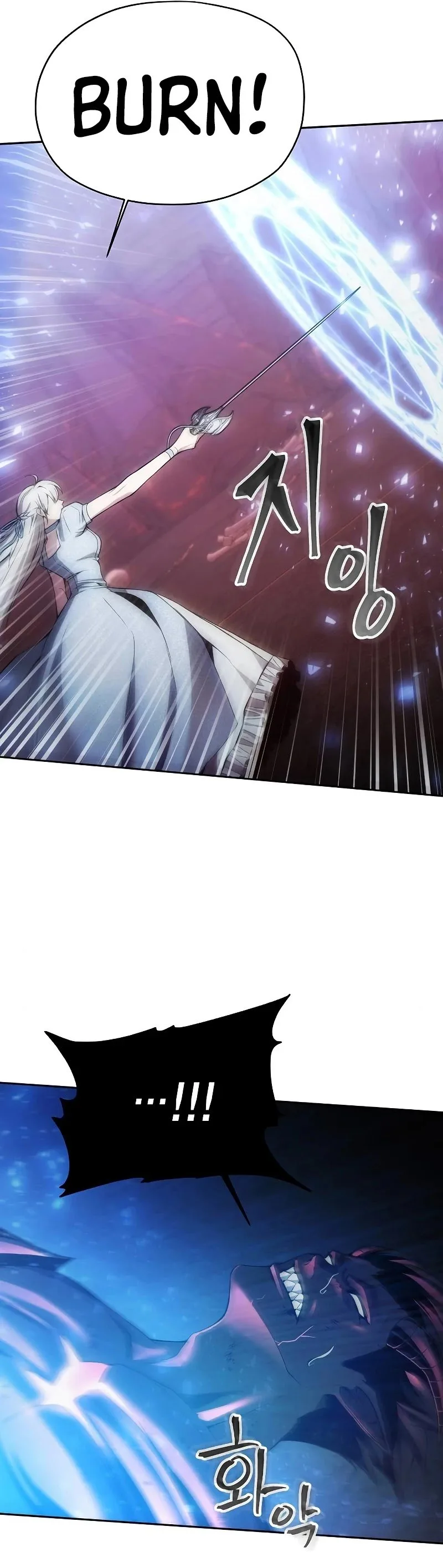 How to Live as a Villain Chapter 27 page 33
