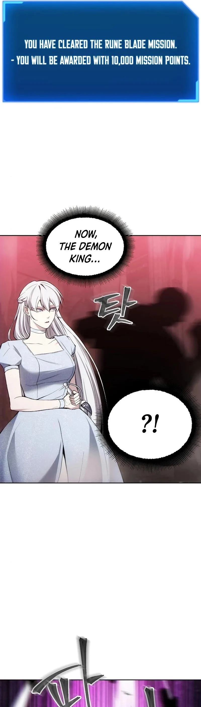 How to Live as a Villain Chapter 27 page 9