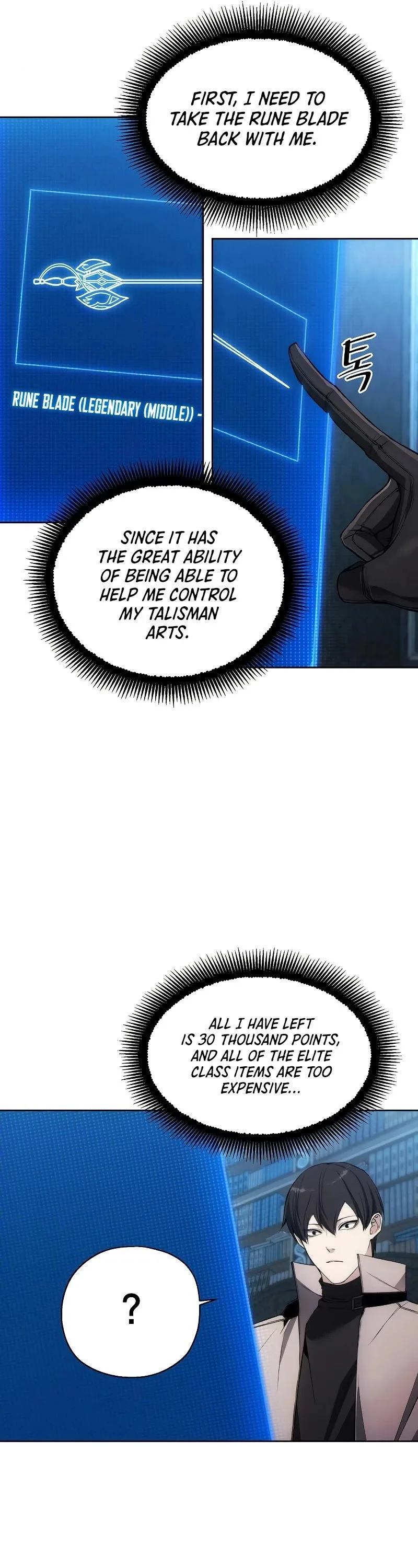 How to Live as a Villain Chapter 28 page 27