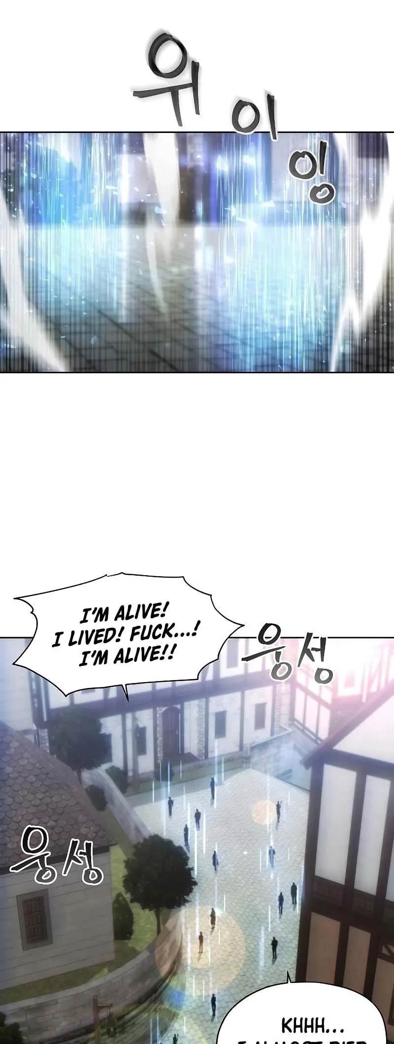 How to Live as a Villain Chapter 29 page 17