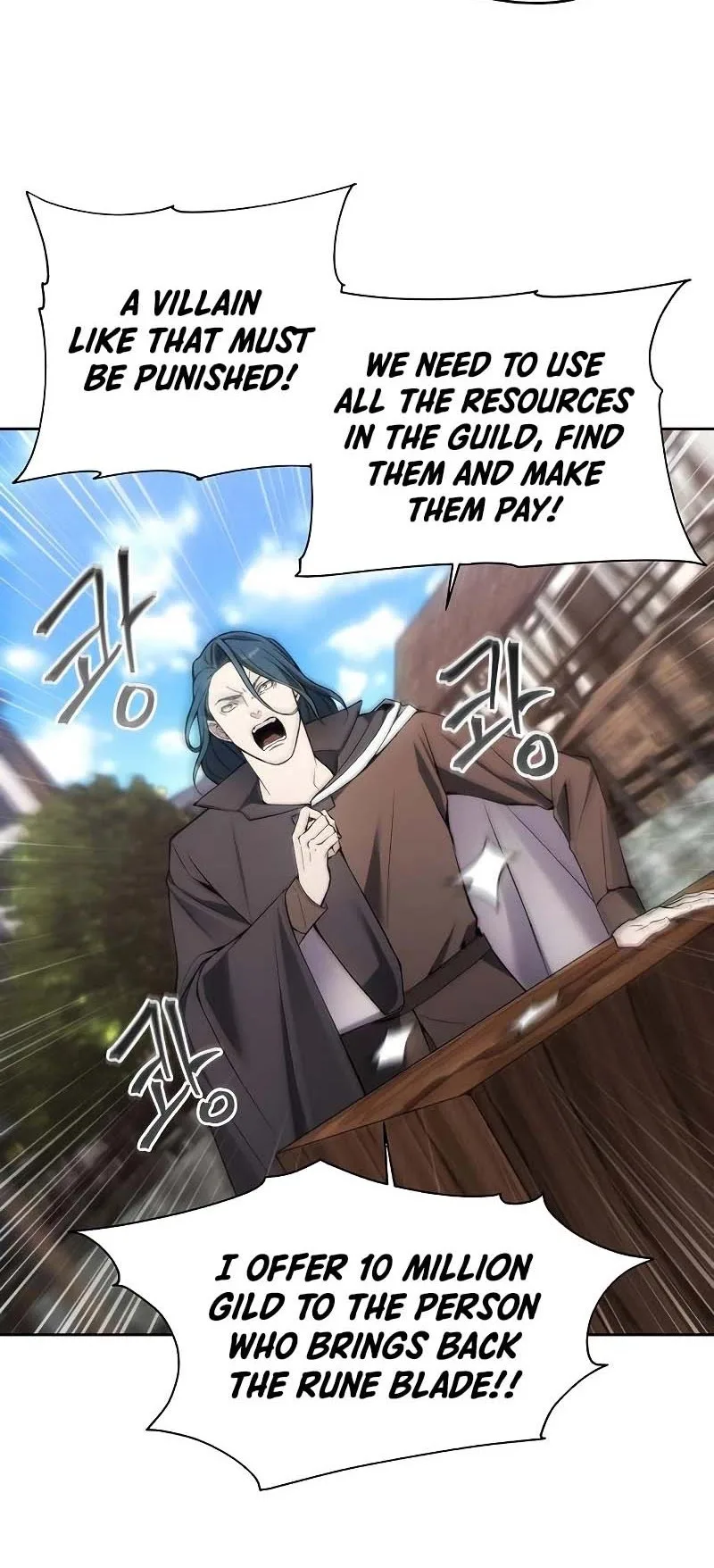 How to Live as a Villain Chapter 29 page 28