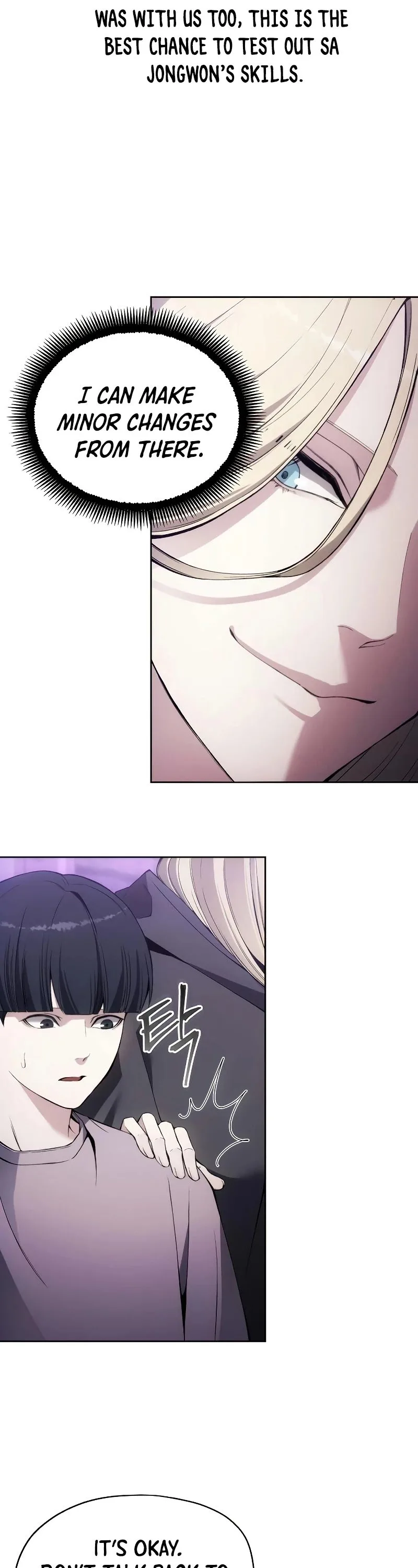 How to Live as a Villain Chapter 31 page 26