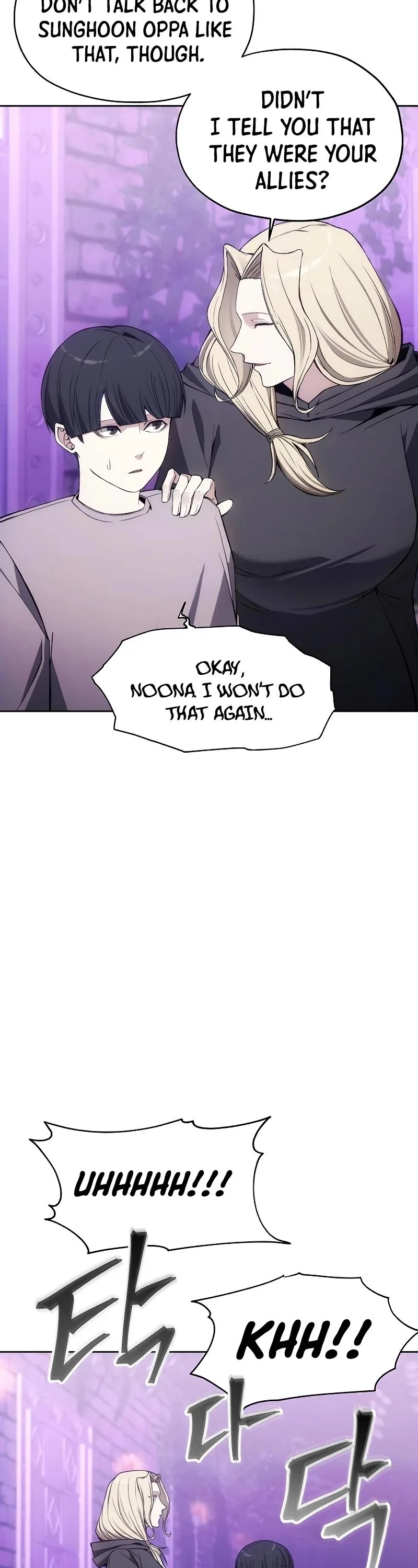 How to Live as a Villain Chapter 31 page 27