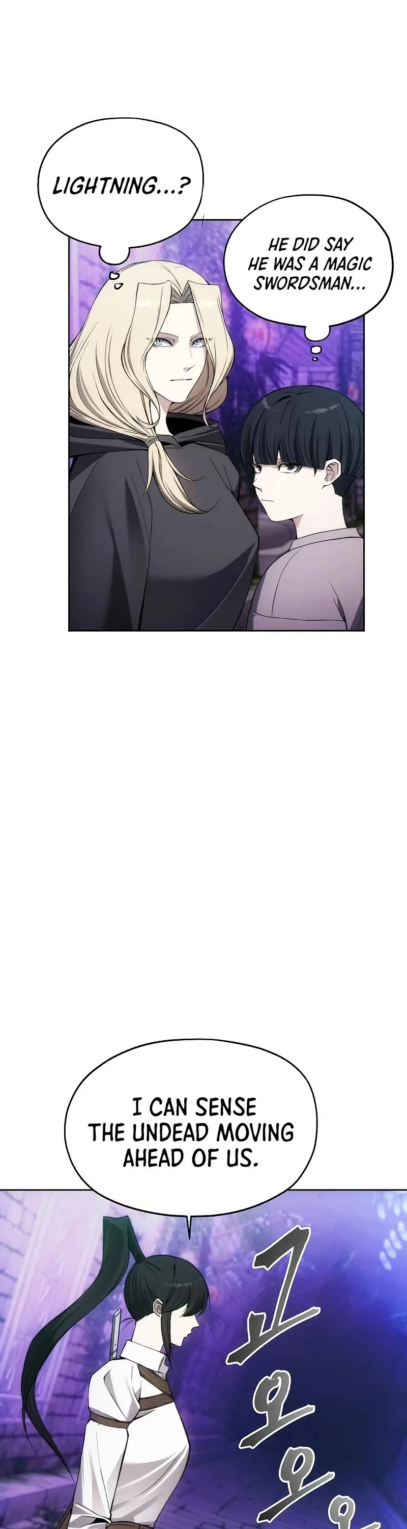How to Live as a Villain Chapter 32 page 13