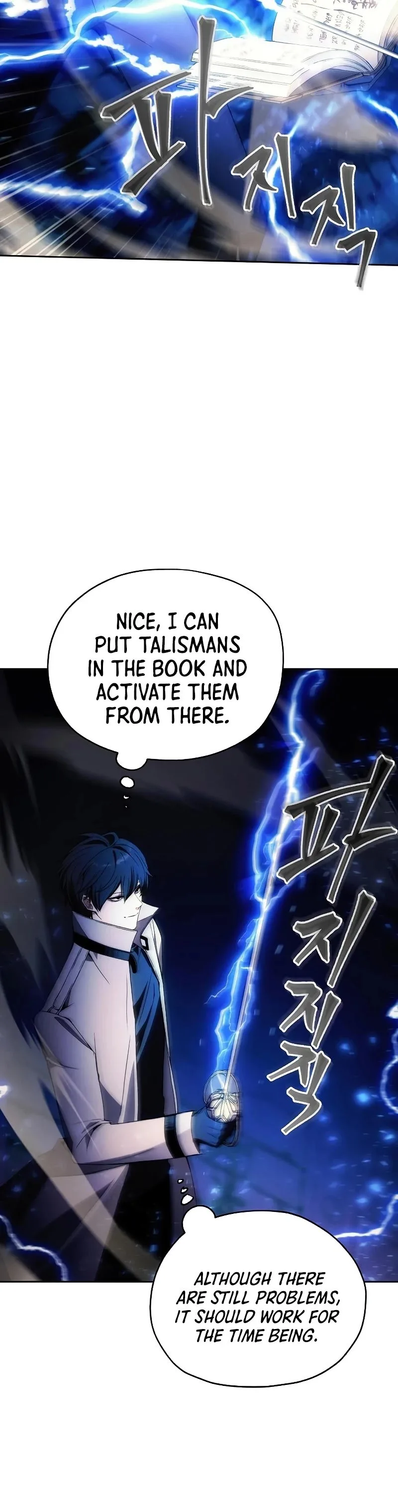 How to Live as a Villain Chapter 32 page 12