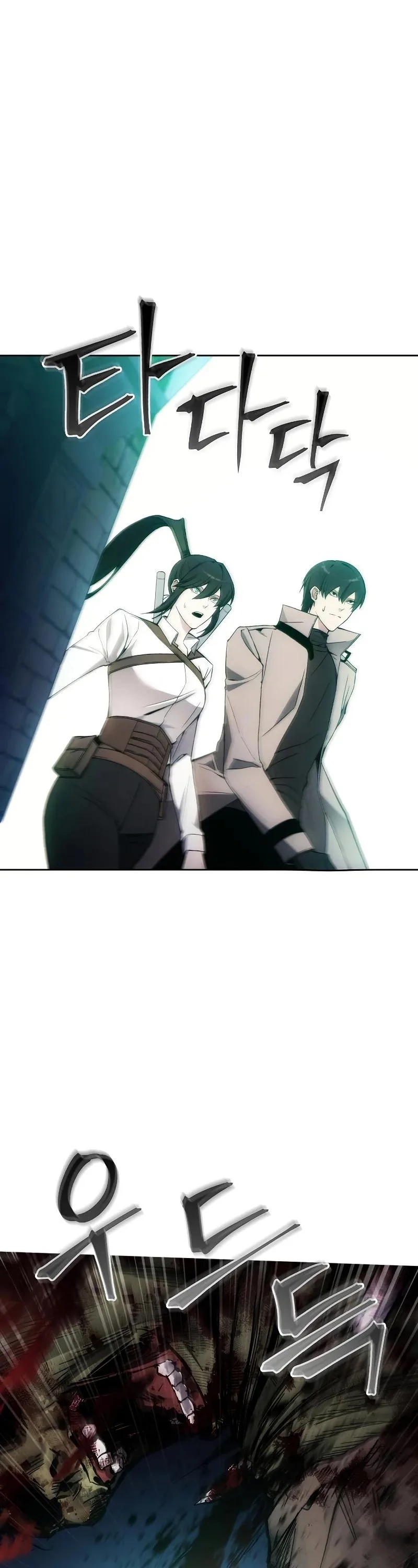 How to Live as a Villain Chapter 32 page 22
