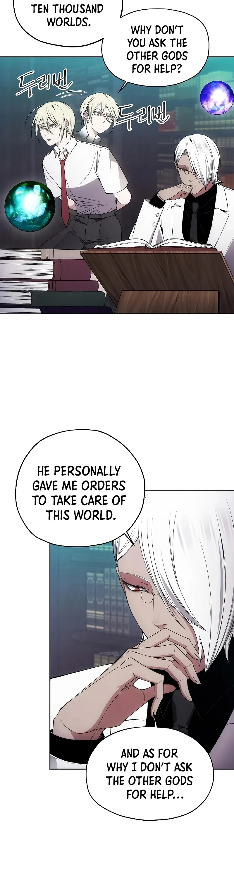 How to Live as a Villain Chapter 33 page 16