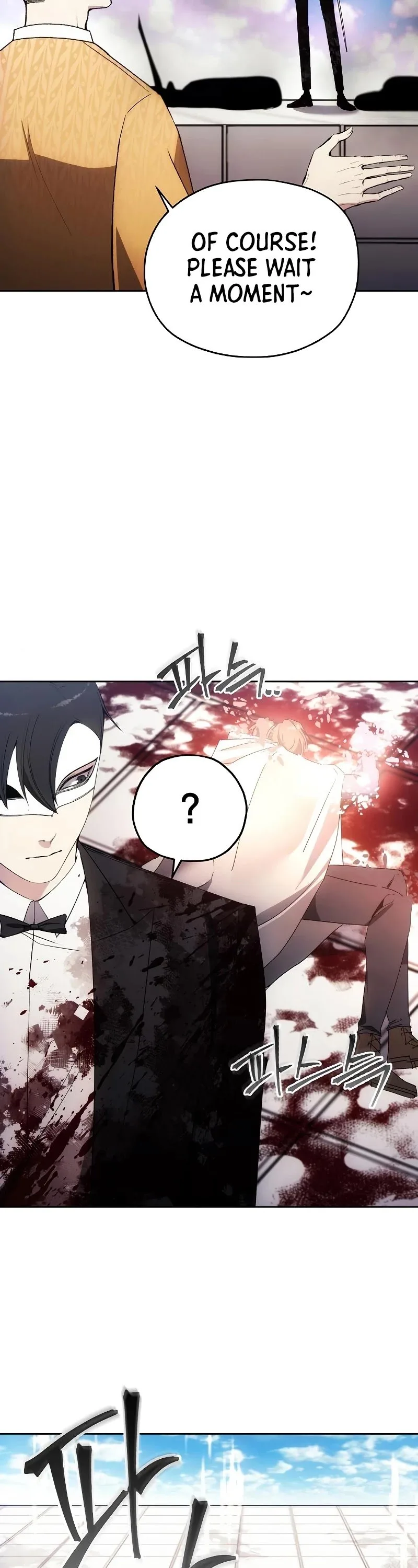 How to Live as a Villain Chapter 36 page 17