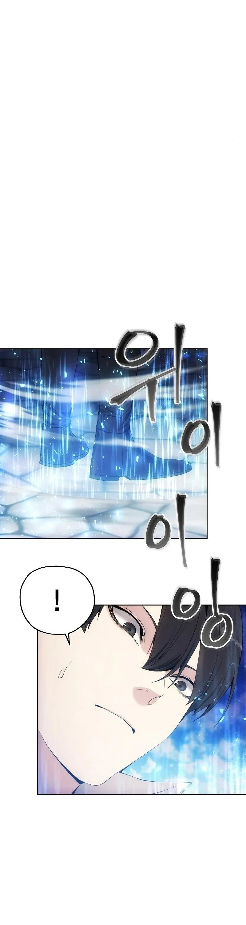 How to Live as a Villain Chapter 37 page 17