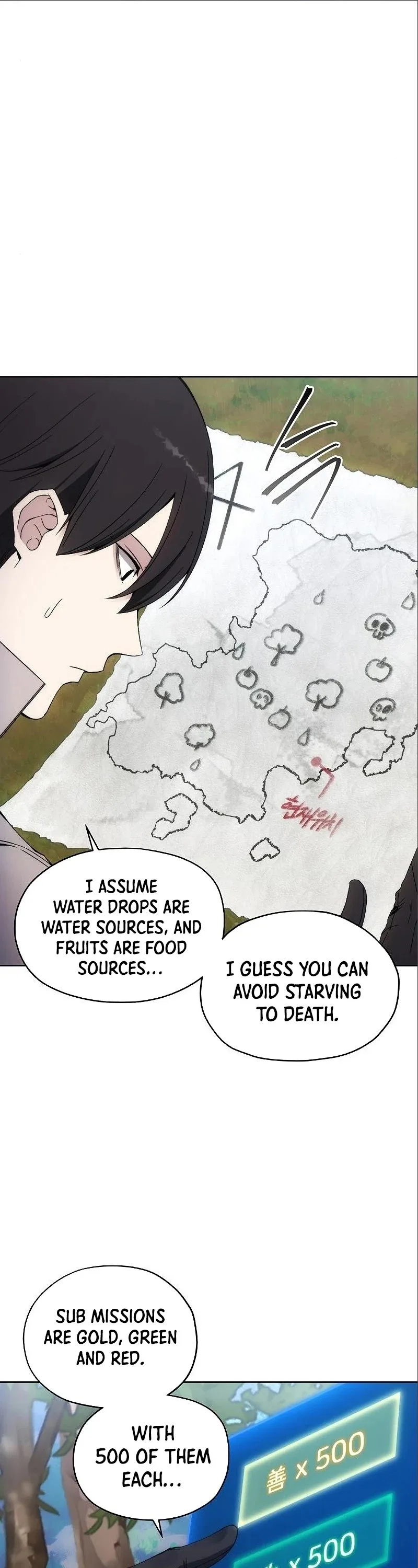 How to Live as a Villain Chapter 37 page 39
