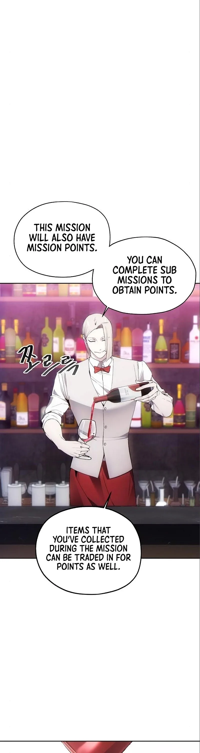 How to Live as a Villain Chapter 37 page 31