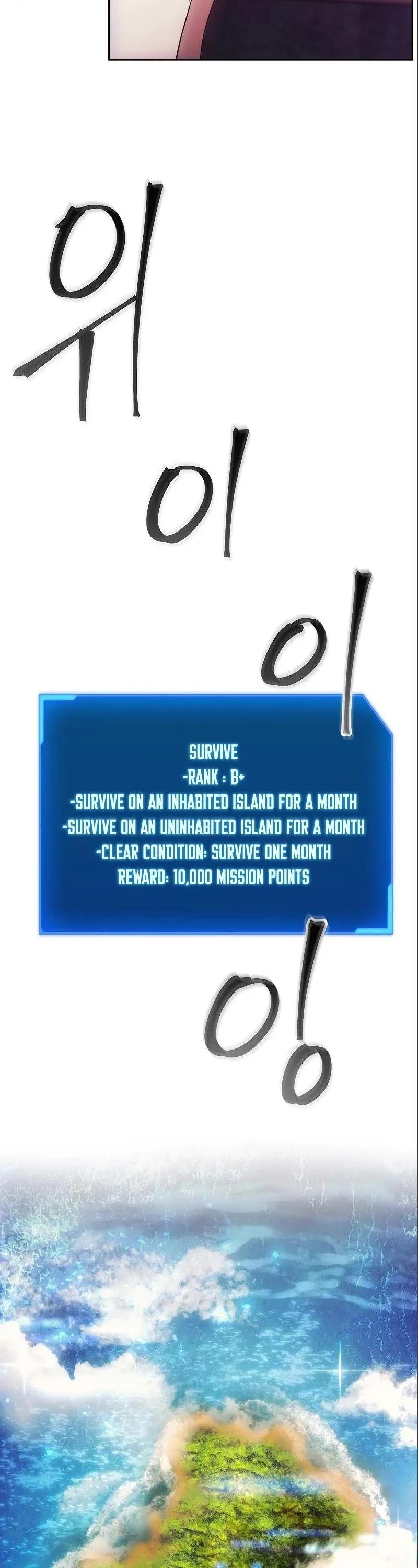 How to Live as a Villain Chapter 37 page 35